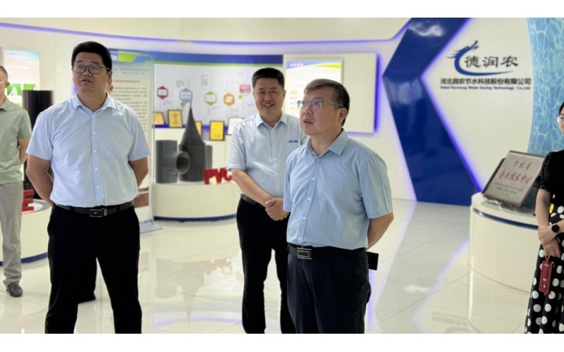 万卫东一行赴润农节水调研