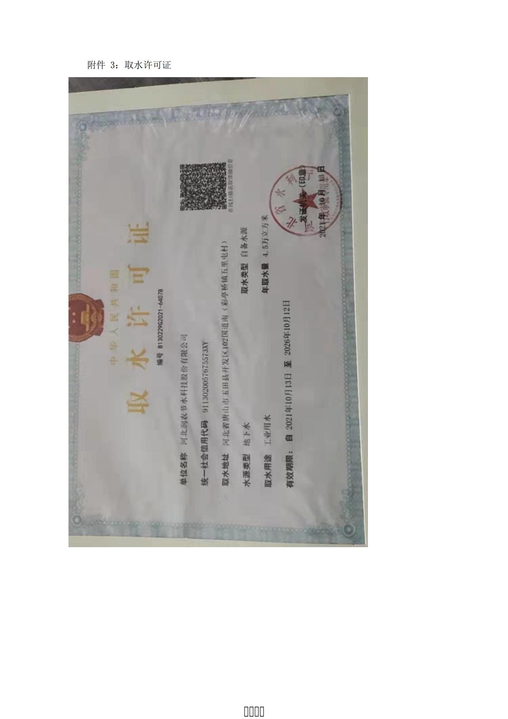 MetInfo enterprise content manager system | MetInfo CMS