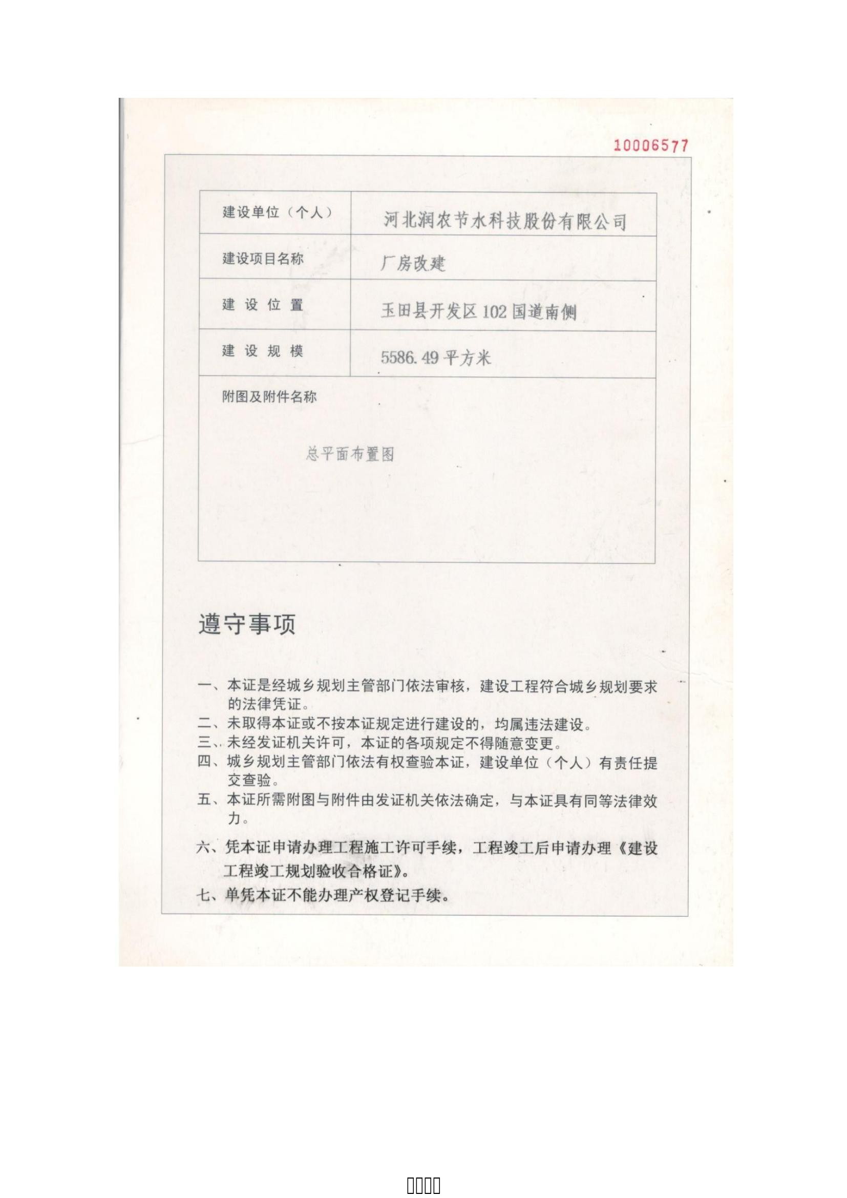 MetInfo enterprise content manager system | MetInfo CMS