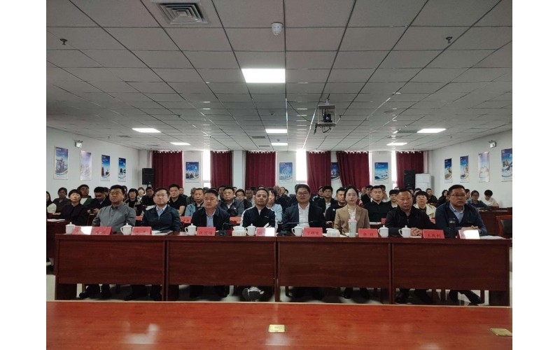 开云网页版登录入口召开 2025 年一季度工作会议